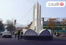 از نماد زیبایی در چهارراهی شیرپور شهر کابل رونمایی شد