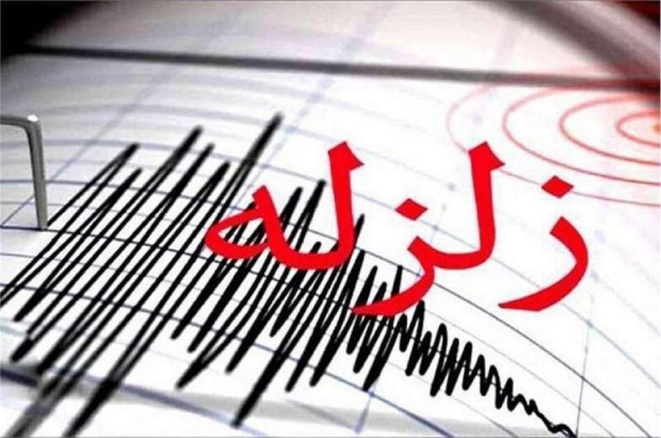 A minor earthquake strikes eastern Afghanistan, and there are no reports of casualties – Bakhtar News Agency, BNA